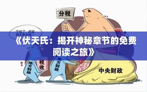 第2483页