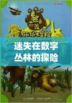 第2454页