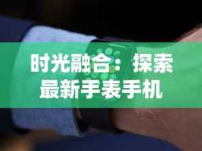 出境旅游 第290页