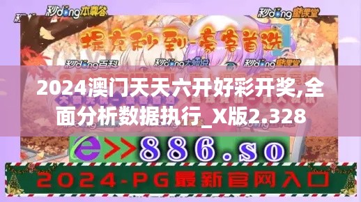 在线支付 第282页