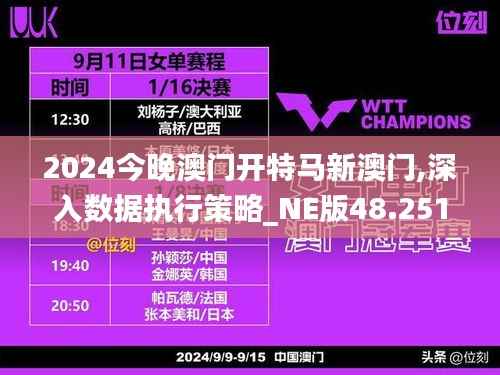 在线支付 第281页