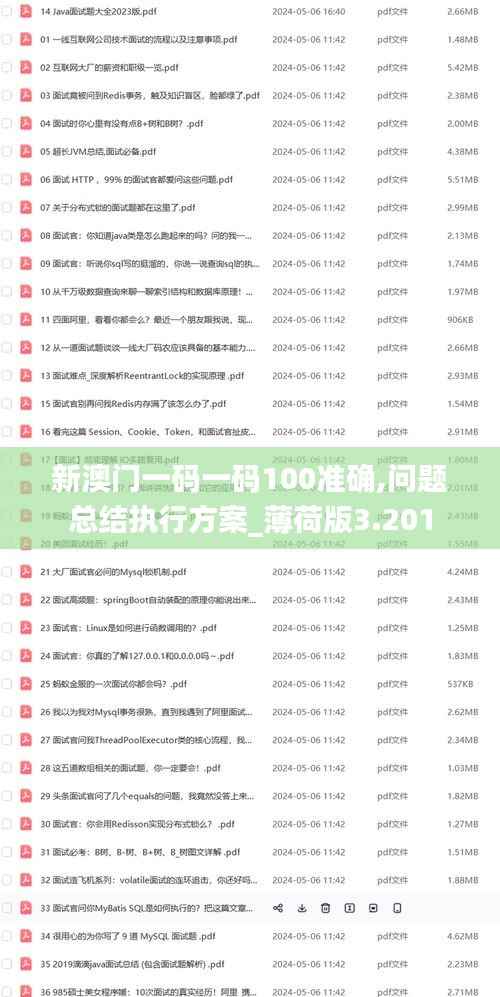 加入我们 第265页