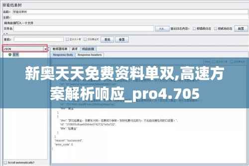 省吃俭用 第5页