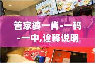 七上八下 第2页