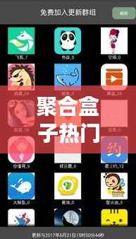 加入我们 第243页