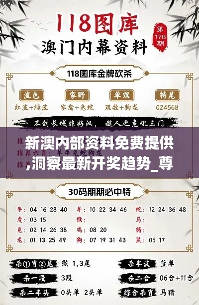 加入我们 第232页