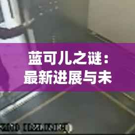 刺股读书 第4页