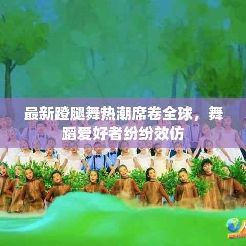 飞天遁地 第4页