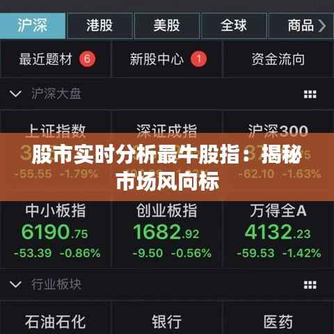 晋惠闻蛙 第3页