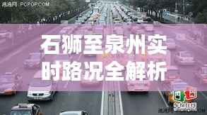 半截鸟木 第3页