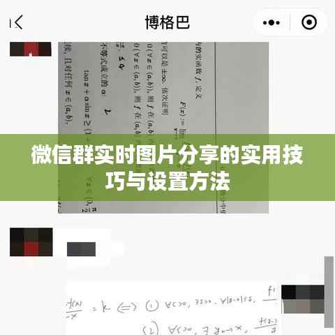 纡尊降贵 第4页