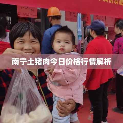 加入我们 第140页