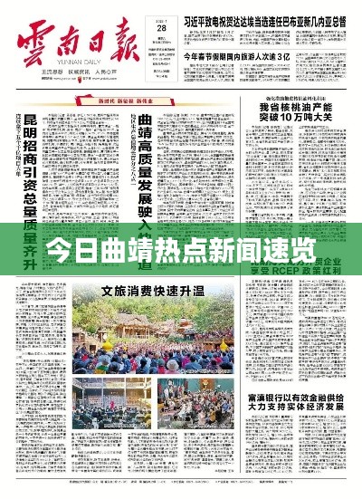 人前显贵 第4页