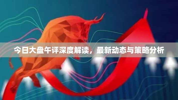 标新创异 第3页