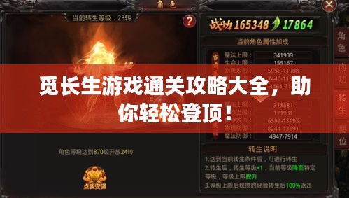 第938页