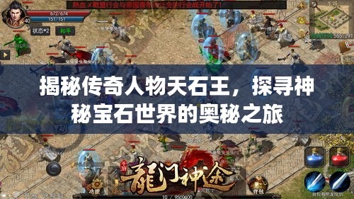 举步如飞 第3页